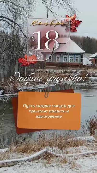 С добрым утром, жители Новоайдарского округа! Хорошего всем настроения!