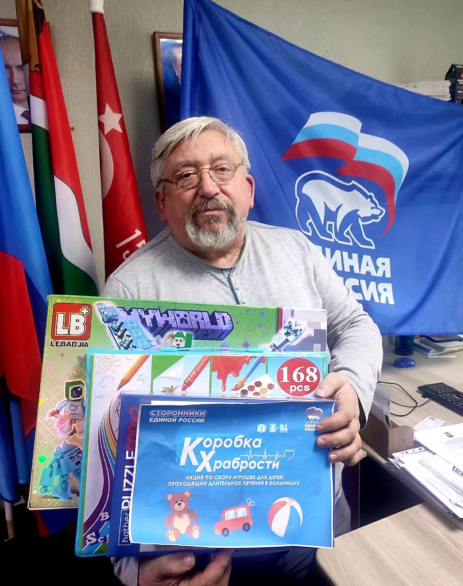 Акция «Коробка храбрости» набирает обороты Акция «Коробка храбрости» набирает обороты