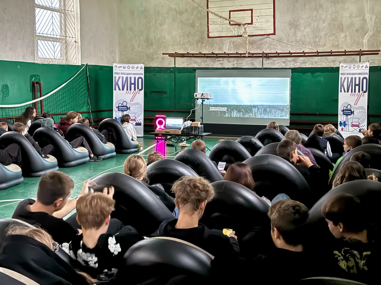 В Антрацитовском муниципальном округе завершилась серия мероприятий с проектом переездного кинотеатра «КиноТУР» В Антрацитовском муниципальном округе завершилась серия мероприятий с проектом переездного кинотеатра «КиноТУР»