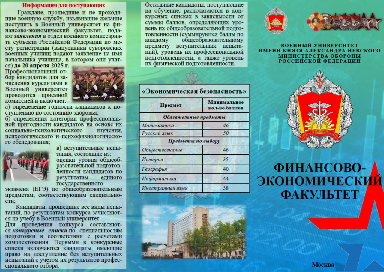 Есть такая профессия – Родину защищать! Есть такая профессия – Родину защищать!