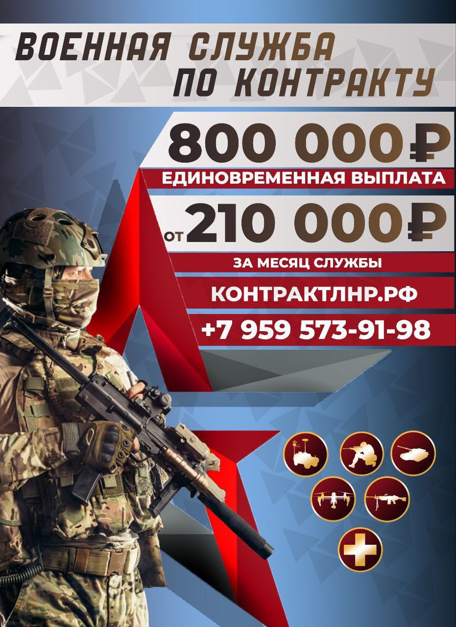 Военная служба по контракту — выбор смелых!