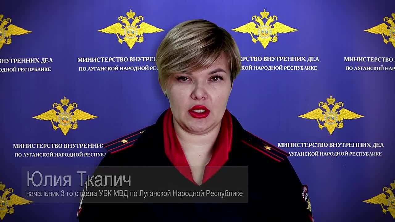 Полицейские выявили 18-летнего жителя ЛНР, который сдавал в аренду мошенникам аккаунты и сим-карты