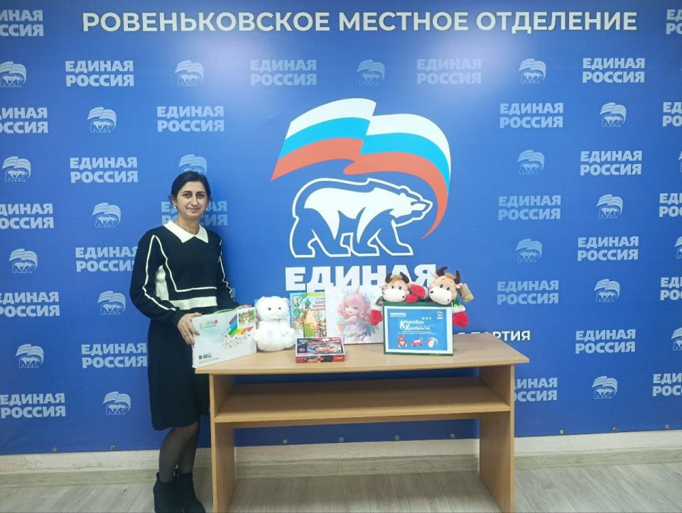 Все больше жителей ЛНР присоединяются к акции «Коробка храбрости» Все больше жителей ЛНР присоединяются к акции «Коробка храбрости»