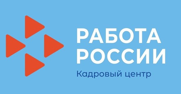 Вниманию жителей!. Территориальное отделение Государственного казенного учреждения «Республиканский центр занятости населения Луганской Народной Республики» в городе Краснодоне и Краснодонском районе информирует граждан о...