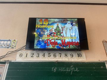 В честь дня рождения Деда Мороза в школе №3 прошел увлекательный мастер-класс для третьеклассников