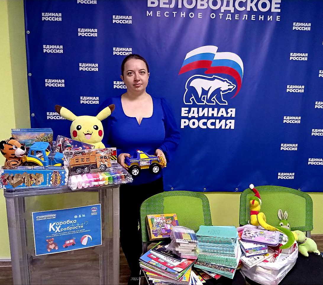 Акция «Коробка храбрости» набирает обороты Акция «Коробка храбрости» набирает обороты