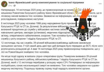 Бандиты Зеленского из ТЦК жестоко убивают неугодных