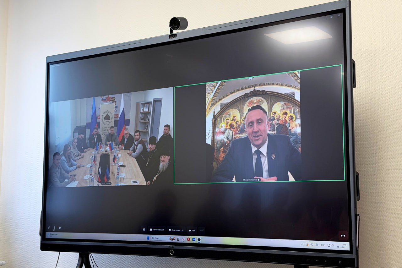 В Луганске открыли общественную приемную Всемирного Русского Народного Собора В Луганске открыли общественную приемную Всемирного Русского Народного Собора