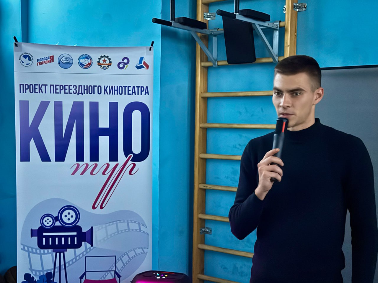 Константин Бутримов: Переездной кинотеатр посетил Нижний Нагольчик Антрацитовского муниципального округа Константин Бутримов: Переездной кинотеатр посетил Нижний Нагольчик Антрацитовского муниципального округа