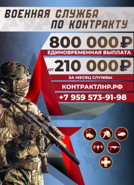 Военная служба по контракту — выбор смелых!