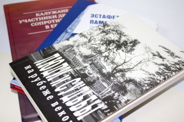 Новые книги в Госархиве ЛНР!