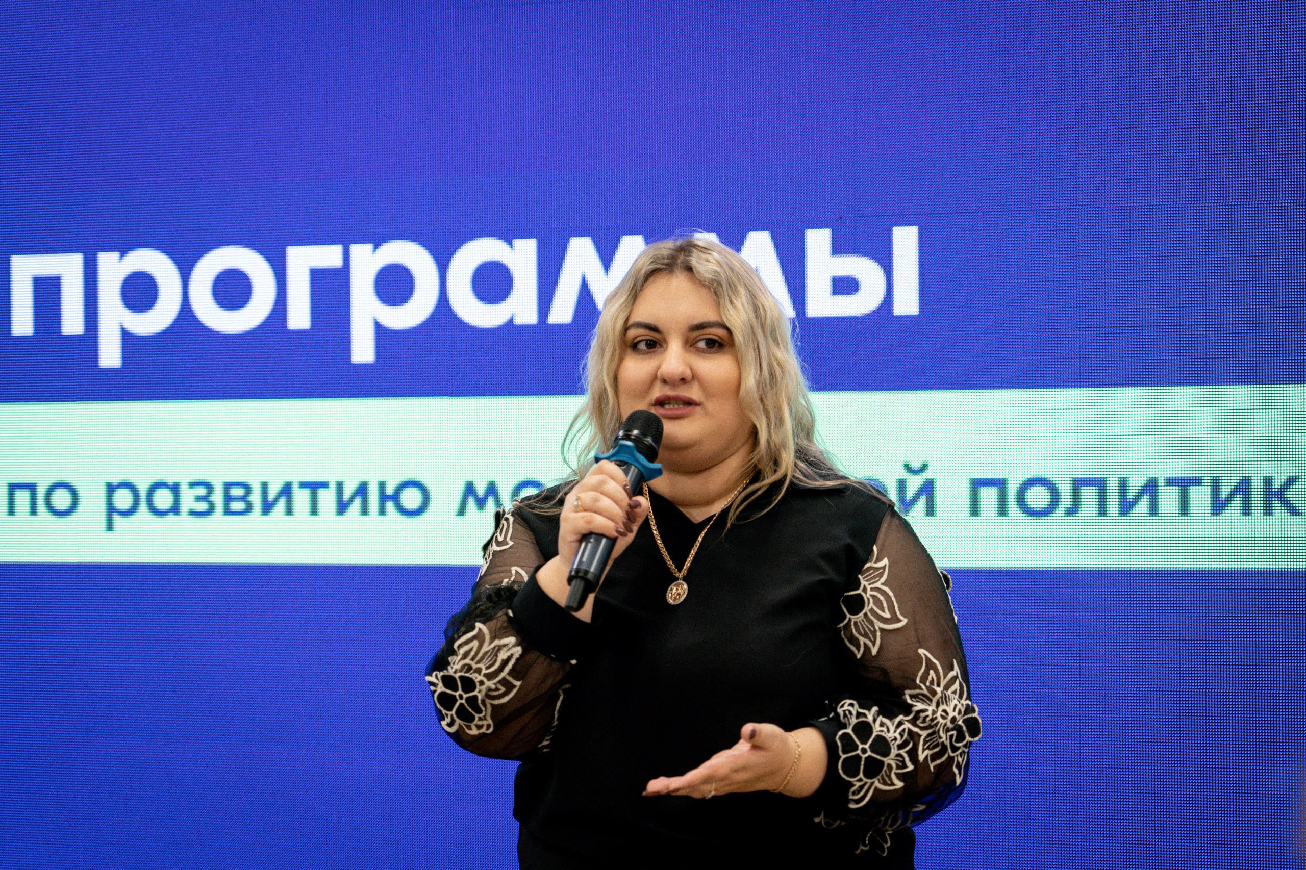 Это новый уровень. В Доме молодёжи стартовала стратегическая сессия по развитию молодежной политики «Молодежь81. Современные тенденции, тренды и векторы развития экосистемы молодежной политики на территории Луганской... Это новый уровень. В Доме молодёжи стартовала стратегическая сессия по развитию молодежной политики «Молодежь81. Современные тенденции, тренды и векторы развития экосистемы молодежной политики на территории Луганской...