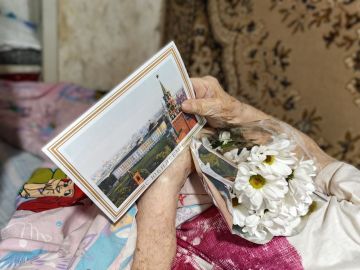 95-летнему юбиляру передали поздравительное письмо от Президента