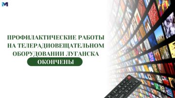 Телевещание в столице республики и ближайших населенных пунктах восстановлено в полном объеме