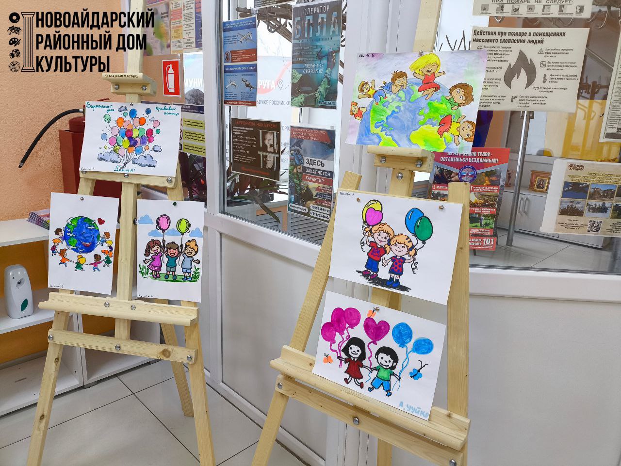 В муниципальном бюджетном учреждение "Новоайдарский районный дом культуры" проходит выставка детских рисунков «Право на счастье» В муниципальном бюджетном учреждение "Новоайдарский районный дом культуры" проходит выставка детских рисунков «Право на счастье»