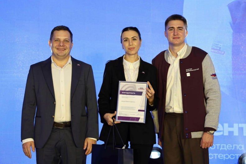 Итоговый слёт участников платформы РСВ состоялся в Луганске Итоговый слёт участников платформы РСВ состоялся в Луганске