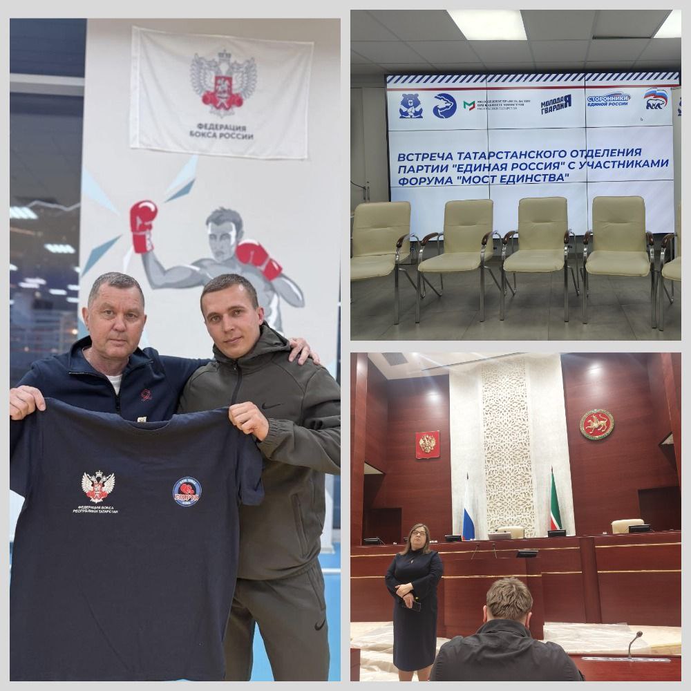 Итоги молодежного форума "Мост Единства" Лисичанск, Рубежное - Казань Итоги молодежного форума "Мост Единства" Лисичанск, Рубежное - Казань