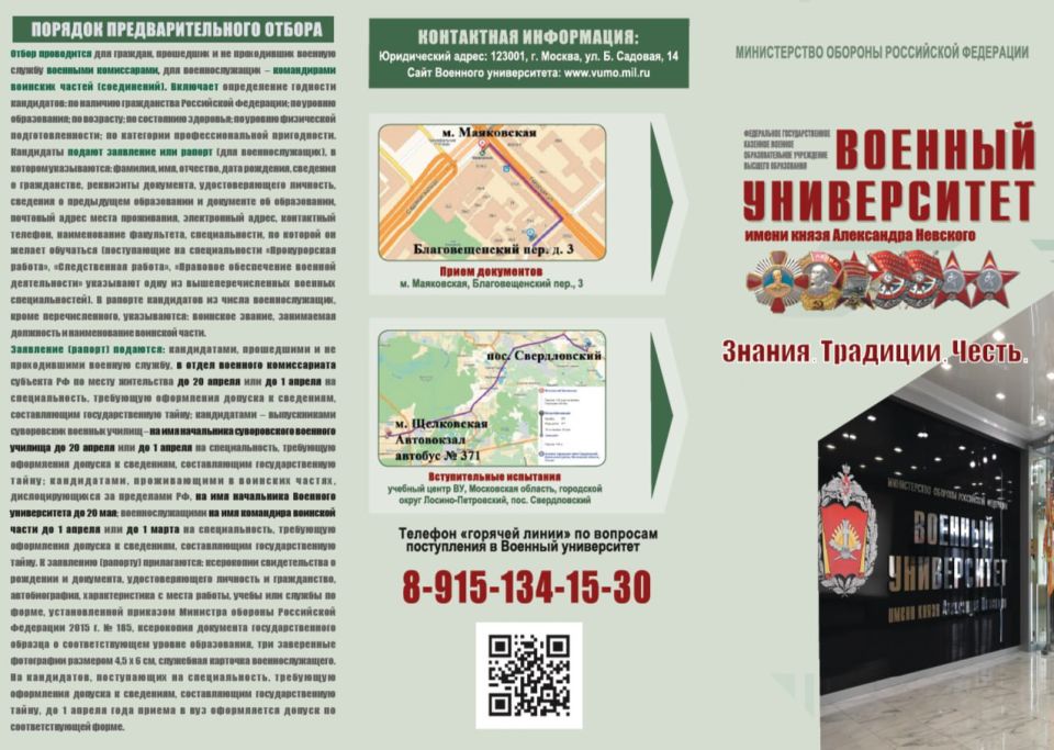Есть такая профессия – Родину защищать! Есть такая профессия – Родину защищать!
