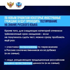 Рассказываем об изменениях в правилах приема на обучение для иностранных граждан и лиц без гражданства