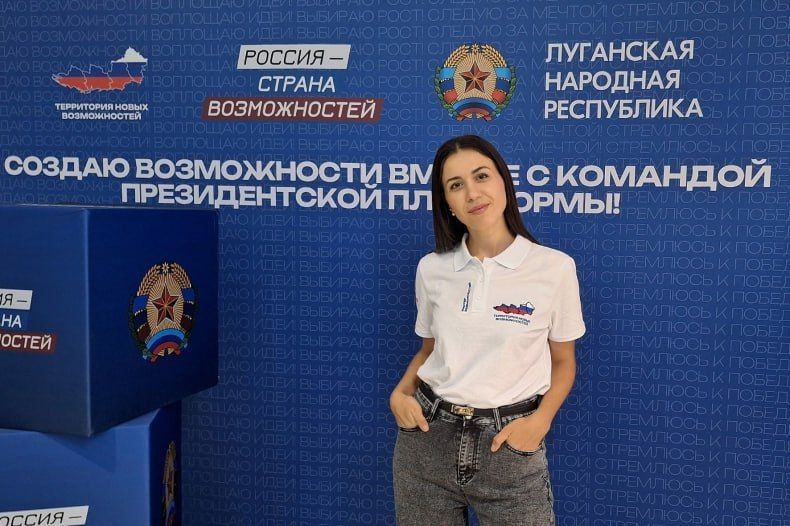 Итоговый слёт участников платформы РСВ состоялся в Луганске Итоговый слёт участников платформы РСВ состоялся в Луганске