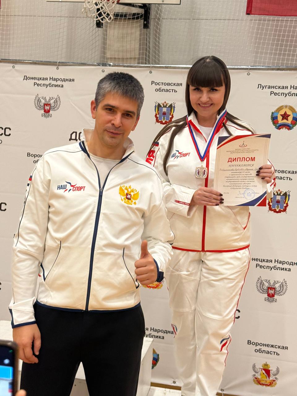 Бронза ЛНР на Спартакиаде госслужащих «Содружества Донбасс» Бронза ЛНР на Спартакиаде госслужащих «Содружества Донбасс»