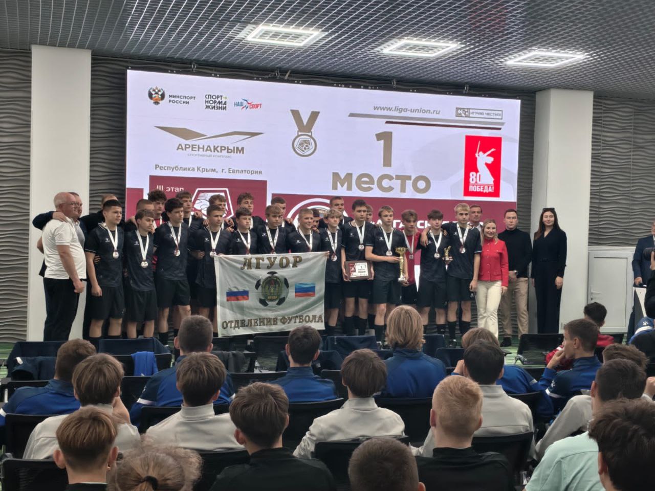 «Луганское ГУОР» – победитель Суперкубка Объединенного чемпионата «Содружество»!