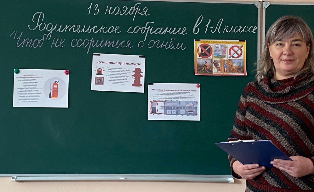 В ГБОУ ЛНР "ЛСШ №27" были проведены мероприятия по противопожарной безопасности для обучающихся, педагогов школы, а также родительской общественности