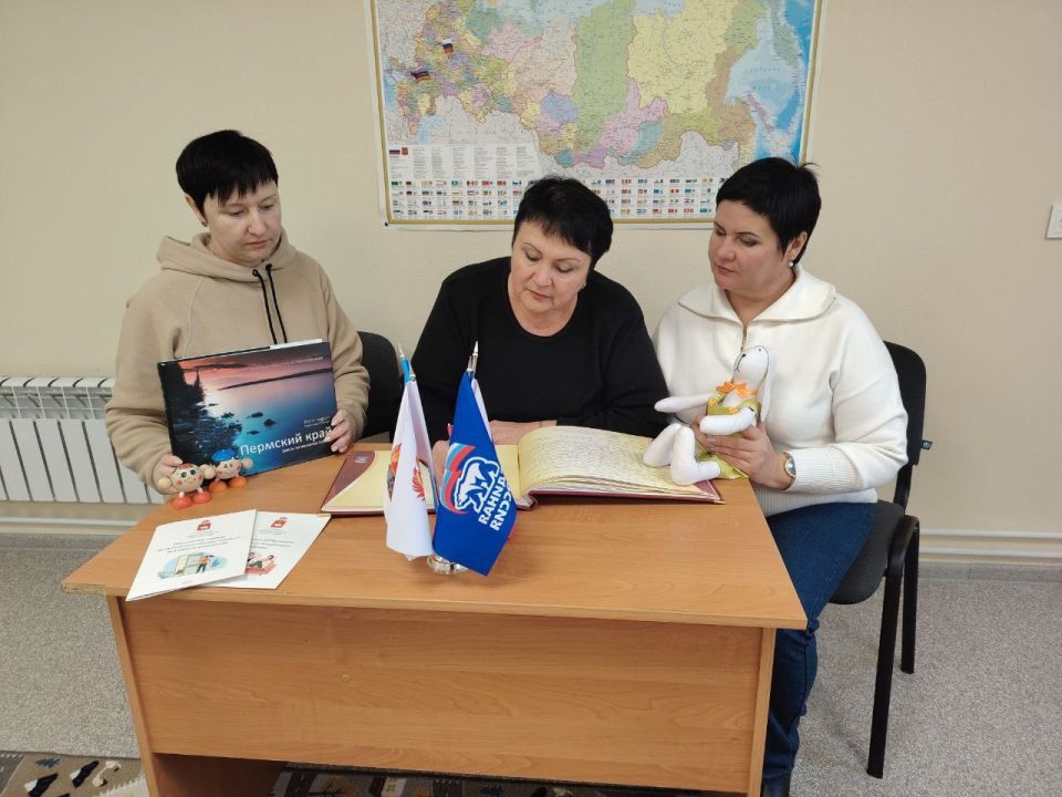 Коллективы ГКУ ЛНР «Семейный центр» филиал № 17 и ГКУ ЛНР «Республиканский центр социальной реабилитации детей-инвалидов «Возрождение» присоединились к акции «Мост благодарности: Северодонецк-Пермский край» Коллективы ГКУ ЛНР «Семейный центр» филиал № 17 и ГКУ ЛНР «Республиканский центр социальной реабилитации детей-инвалидов «Возрождение» присоединились к акции «Мост благодарности: Северодонецк-Пермский край»