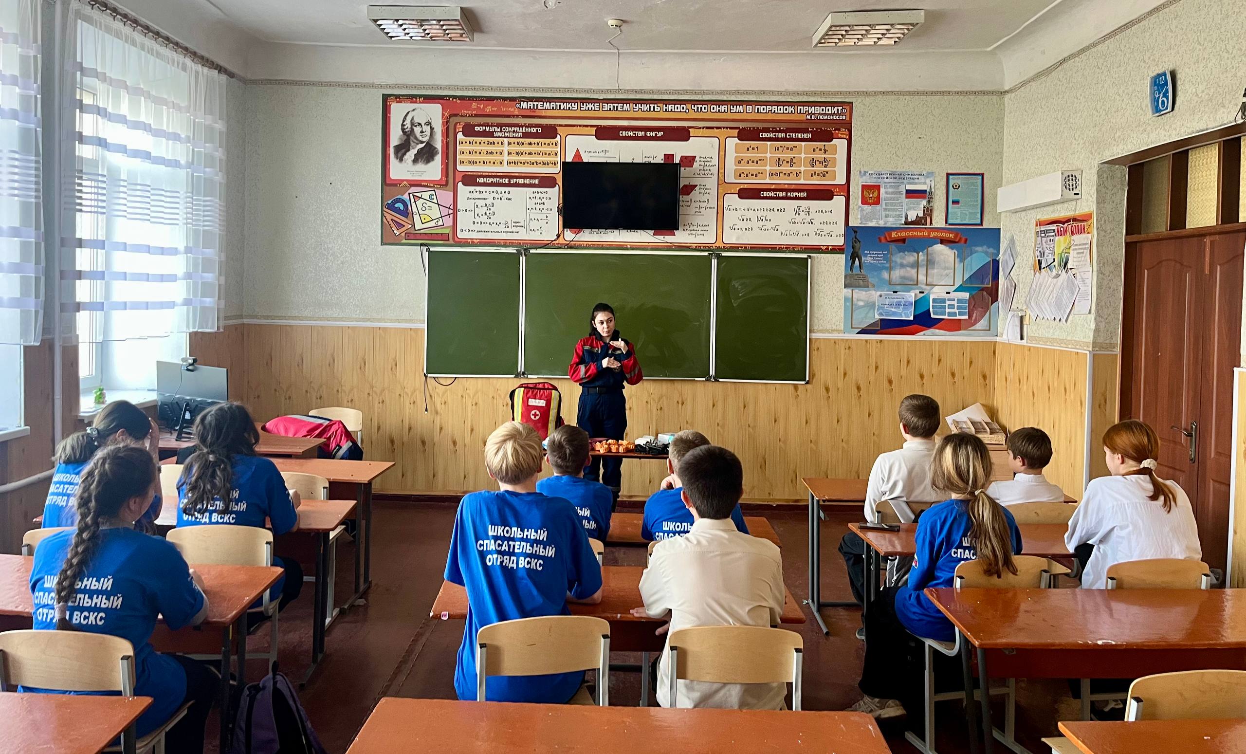 Формируя безопасное будущее Формируя безопасное будущее