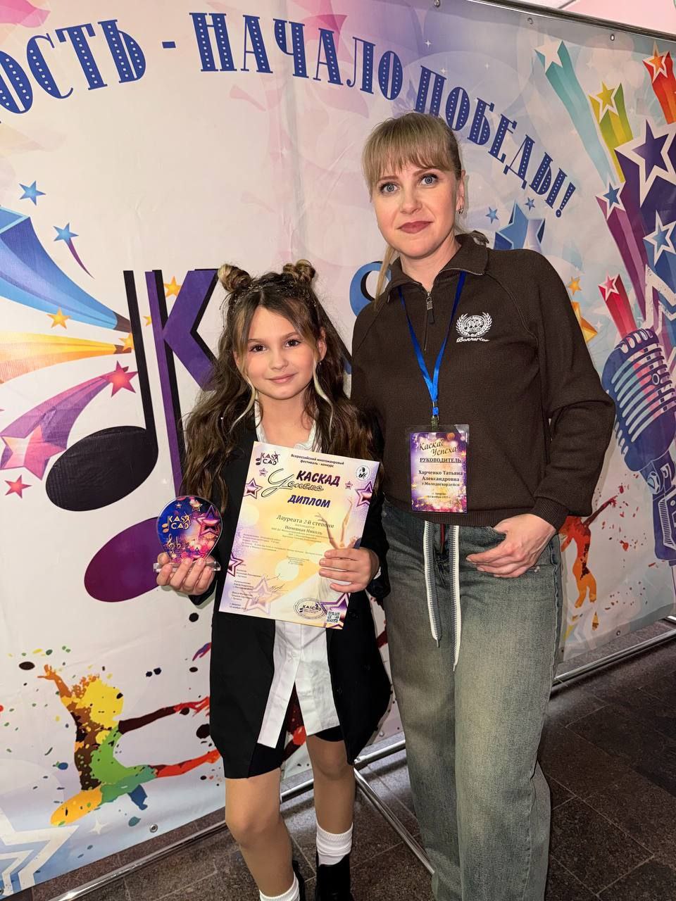 Творческие успехи краснодонских школьниц на фестивале «Каскад успеха» в Зверево Творческие успехи краснодонских школьниц на фестивале «Каскад успеха» в Зверево