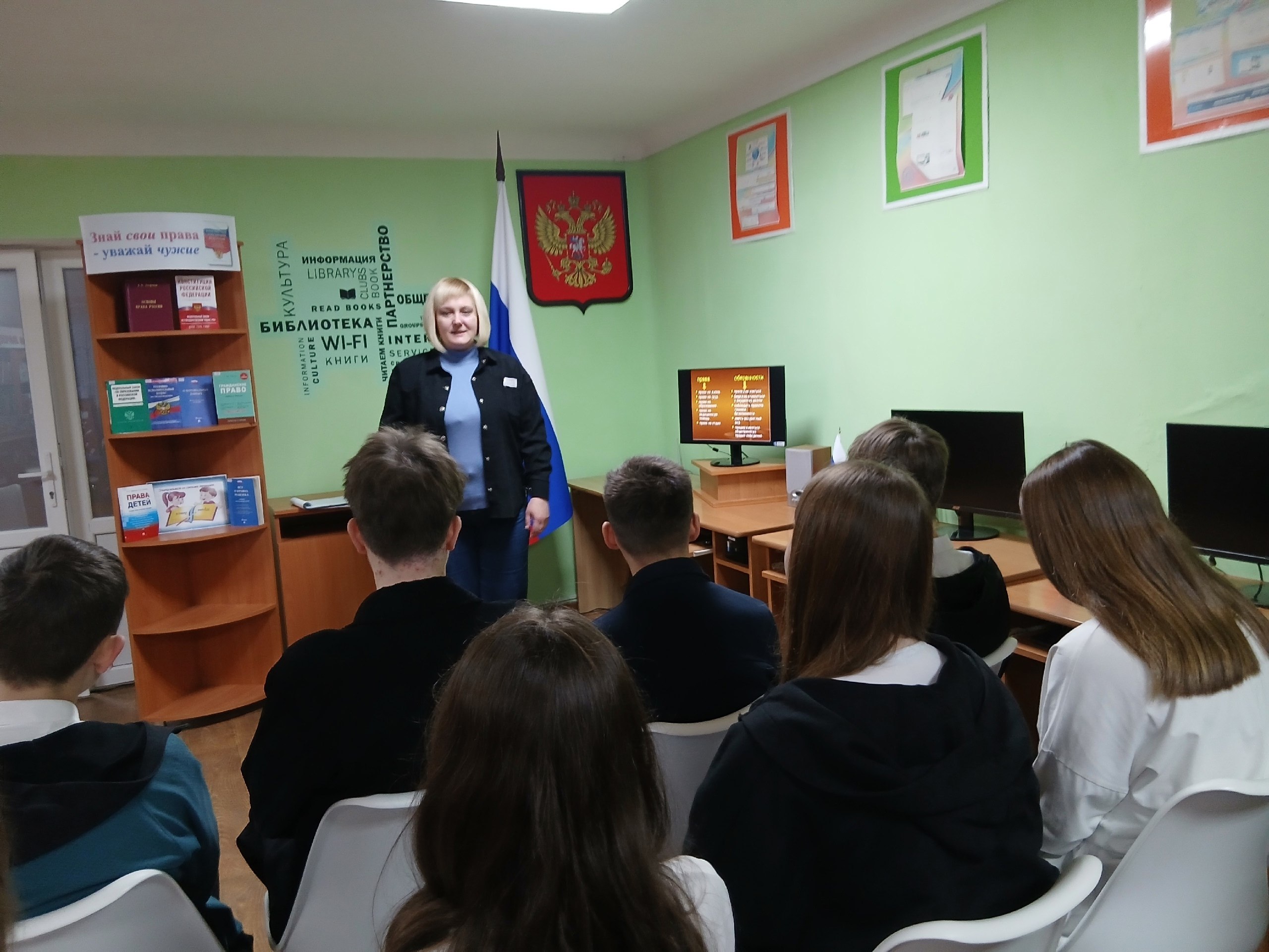 Библиотекари центральной библиотеки подготовили для обучающихся 10-го класса ГБОУ ЛНР «Брянковская специализированная средняя школа № 23» правовой пазл «В мире права и закона» Библиотекари центральной библиотеки подготовили для обучающихся 10-го класса ГБОУ ЛНР «Брянковская специализированная средняя школа № 23» правовой пазл «В мире права и закона»