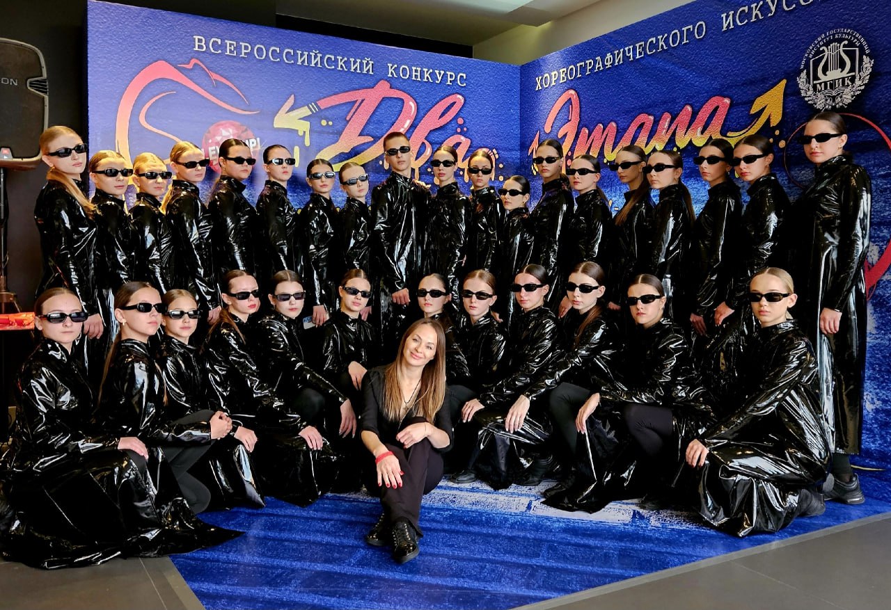 Яркие победы краснодонских коллективов на всероссийских сценах