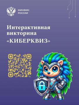 Убедитесь, что вас не так-то просто обмануть!