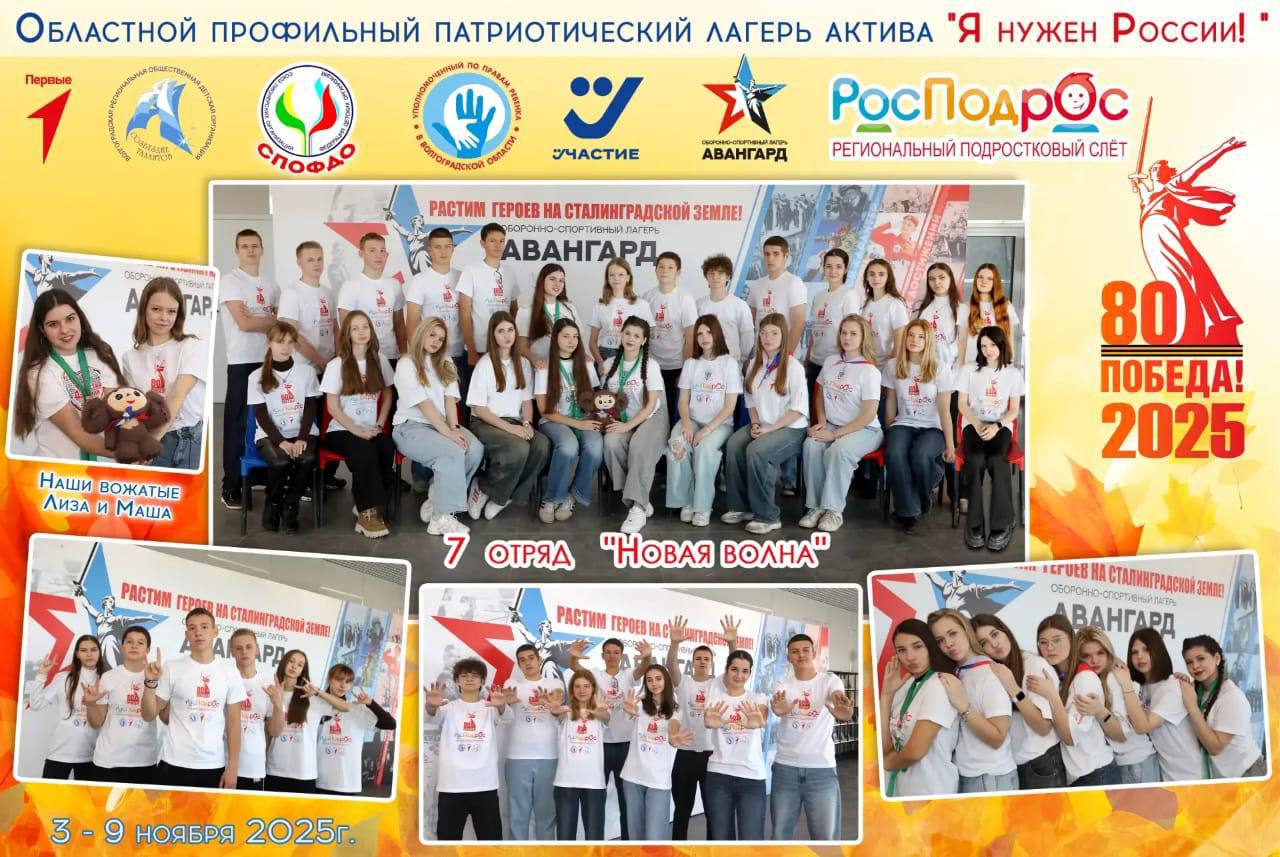 Инна Швенк: Члены Детского Общественного Совета при Уполномоченном по правам ребенка в Луганской Народной Республике Алина Коврижкина и Дамир Бабич, стали участниками профильной патриотической смены и окружного слёта... Инна Швенк: Члены Детского Общественного Совета при Уполномоченном по правам ребенка в Луганской Народной Республике Алина Коврижкина и Дамир Бабич, стали участниками профильной патриотической смены и окружного слёта...