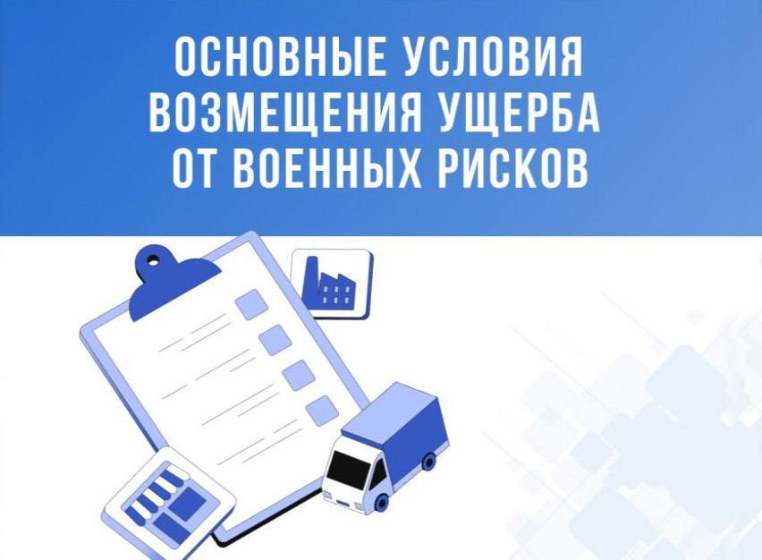 Внимание субъектам предпринимательской деятельности