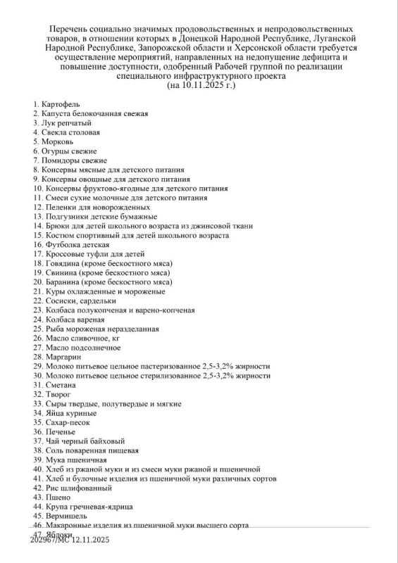 Министерство финансов Российской Федерации информирует о механизме страхования с государственной поддержкой от рисков причинения вреда имуществу в следствие событий, произошедших в результате диверсий, террористических... Министерство финансов Российской Федерации информирует о механизме страхования с государственной поддержкой от рисков причинения вреда имуществу в следствие событий, произошедших в результате диверсий, террористических...