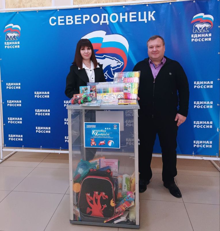 Северодонецк наполняет «Коробку храбрости» Депутаты и ТИК присоединились к акции Северодонецк наполняет «Коробку храбрости» Депутаты и ТИК присоединились к акции