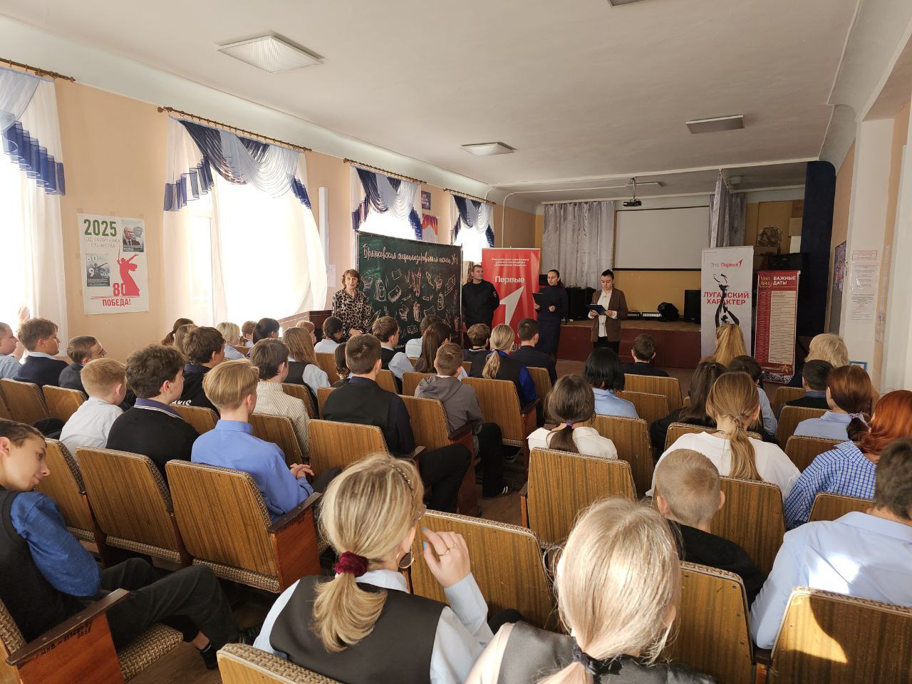 "Я и Закон: Мои права, обязанности и ответственность" – Правовой урок в преддверии Дня защиты прав ребёнка в Брянковской специализированной школе №1 "Я и Закон: Мои права, обязанности и ответственность" – Правовой урок в преддверии Дня защиты прав ребёнка в Брянковской специализированной школе №1