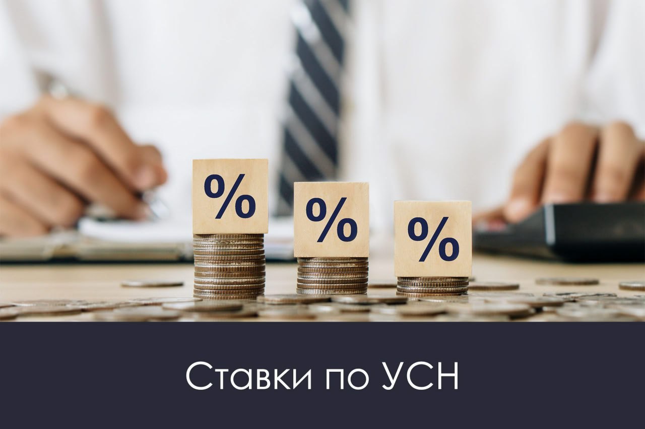 Льготная ставка по УСН продлена для предпринимателей республики