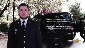 1111Полиция республики предупреждает – преступники часто предлагают различный заработок в интернете: например, продать им свой аккаунт в социальных сетях или мессенджерах