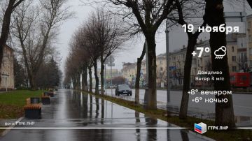 Доброе утро, Луганская Народная Республика!