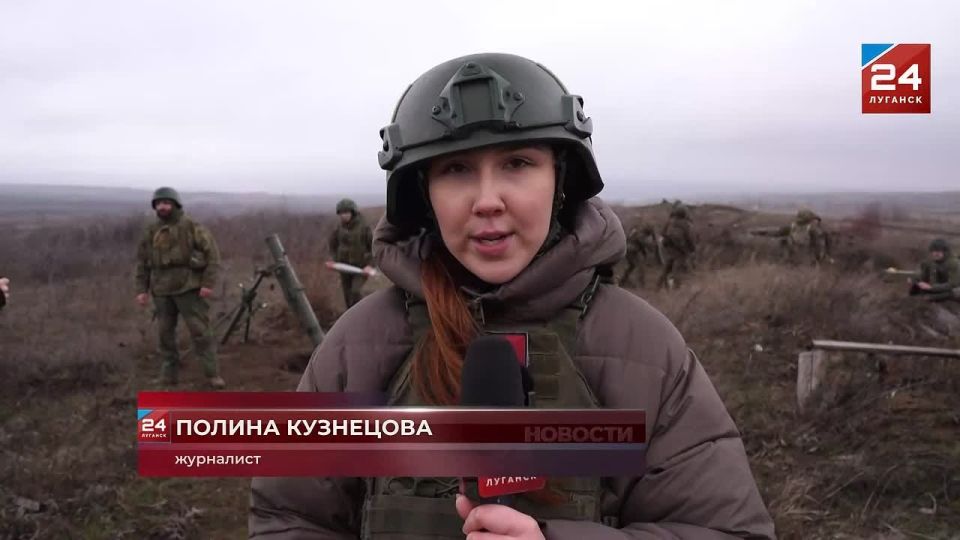 Миномёты, гаубицы, реактивные системы залпового огня – ежедневно наша артиллерия уничтожает противника по всей линии фронта и обеспечивает безопасность людей