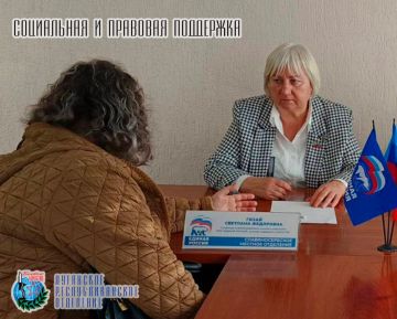 29 октября Депутат Народного Совета ЛНР, член Совета Луганского республиканского отделения Всероссийской общественной организации ветеранов «БОЕВОЕ БРАТСТВО» Светлана Гизай провела прием граждан в Славяносербске