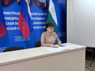 В Красном Луче состоялся "Изучение и применение нормативно-правовых актов по организации профилактической работы с несовершеннолетними"