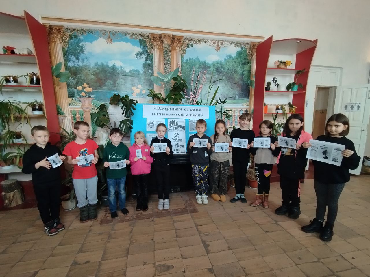 Профилактика наркомании в Краснодонском округе Профилактика наркомании в Краснодонском округе