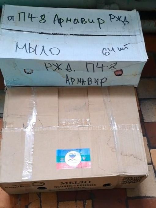 Кубанские волонтеры помогли Перевальской школе-интернату Кубанские волонтеры помогли Перевальской школе-интернату