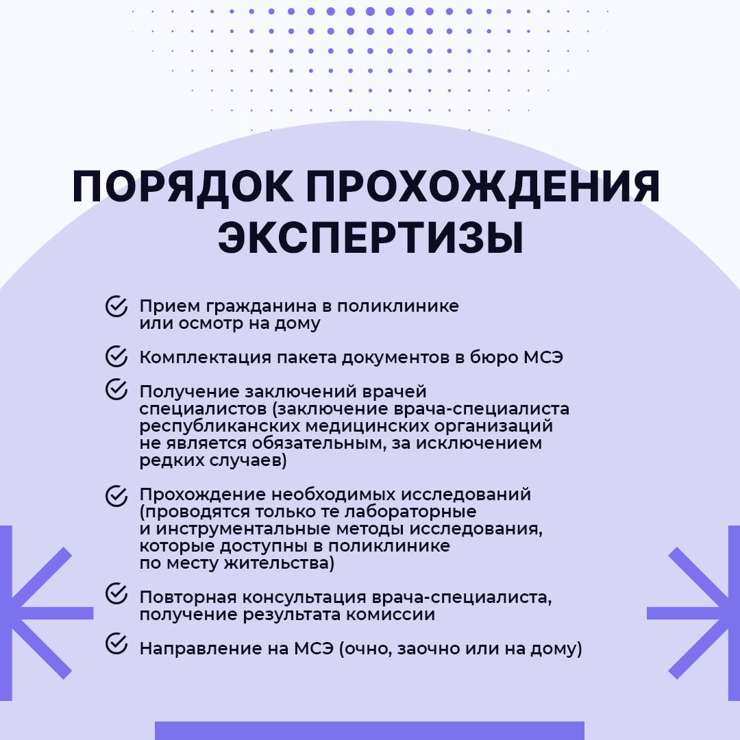 В Минздраве ЛНР напомнили о важности переоформления документов об инвалидности В Минздраве ЛНР напомнили о важности переоформления документов об инвалидности