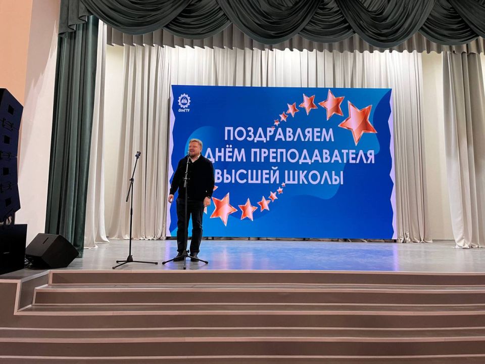 Иван Кусов: В день преподавателя Высшей школы посетил Донбасский государственный технический университет и поздравил педагогов с профессиональным праздником Иван Кусов: В день преподавателя Высшей школы посетил Донбасский государственный технический университет и поздравил педагогов с профессиональным праздником