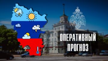 ПРОГНОЗ ПОГОДЫ. По данным ФГБУ «Управление по гидрометеорологии и мониторингу окружающей среды по Луганской Народной Республике» 19 ноября 2025