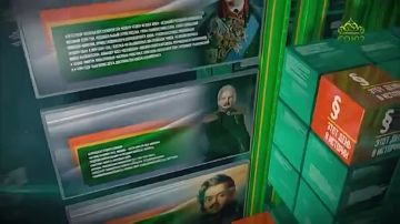 19 ноября - этот день в истории!